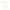 Innenschlafsack Jersey 0.5 TOG