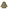 Baby Regenjacke mit Kapuze und Teddyfleece-Futter